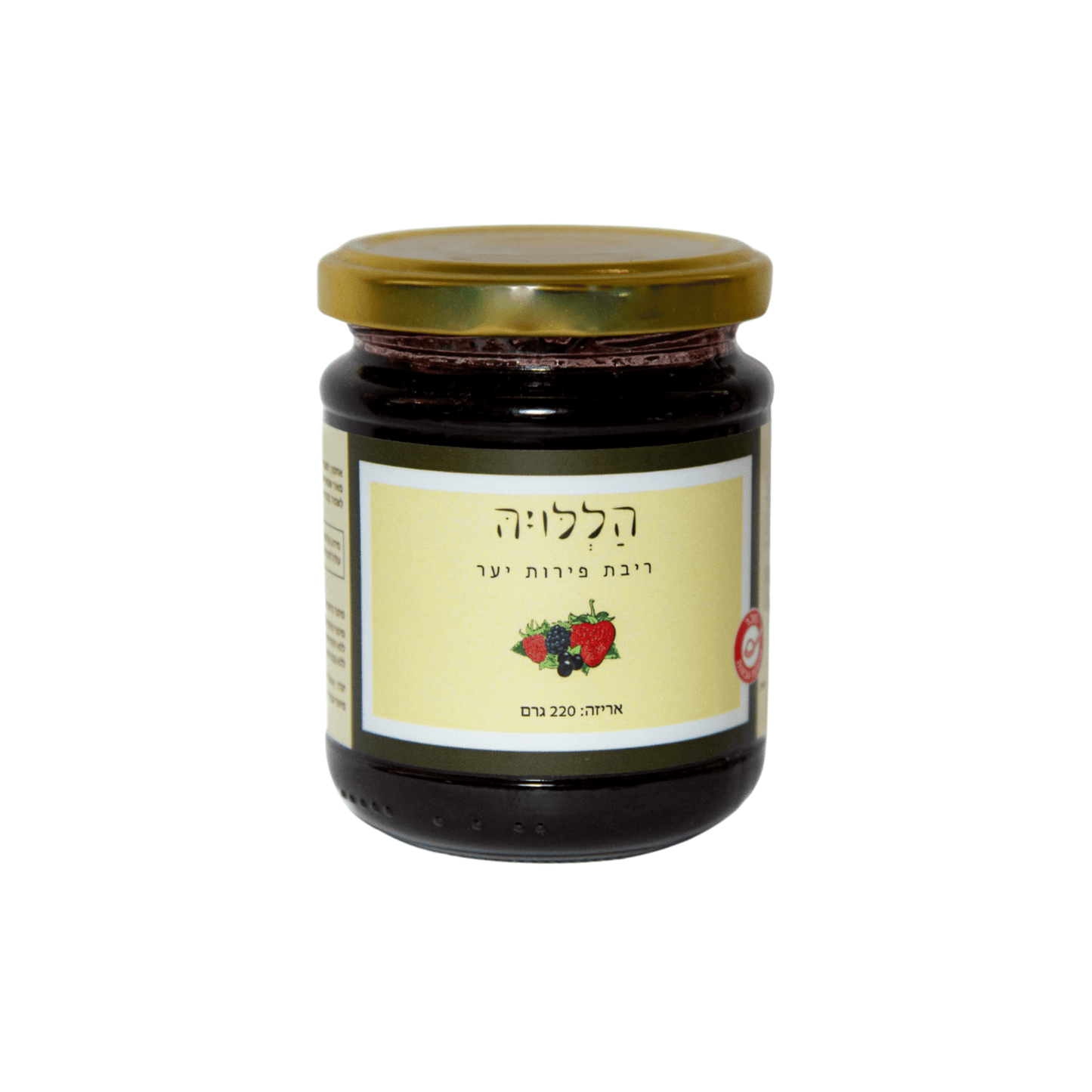 ריבת פירות יער