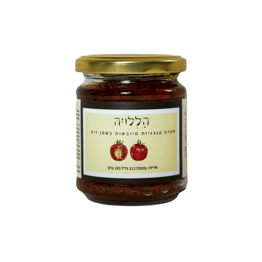 ממרח עגבניות מיובשות בשמן זית