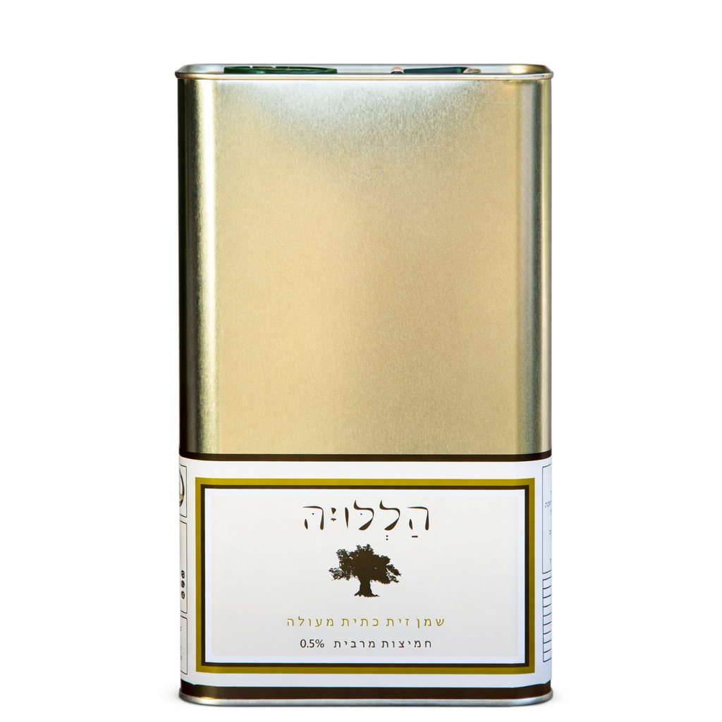 שמן זית 5 ליטר הללויה