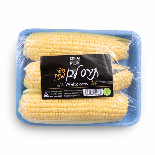 מארז תירס לבן