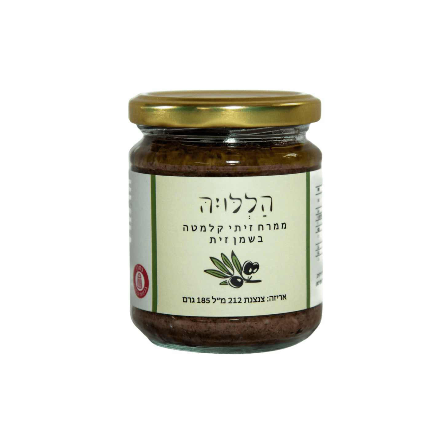 ממרח זיתי קלמטה בשמן זית